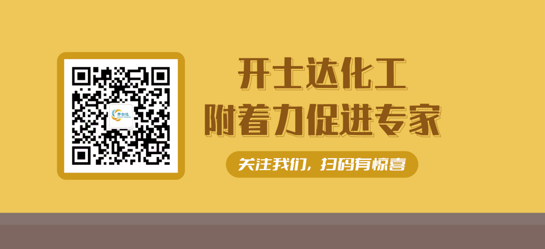 永兴集团底部关注.gif