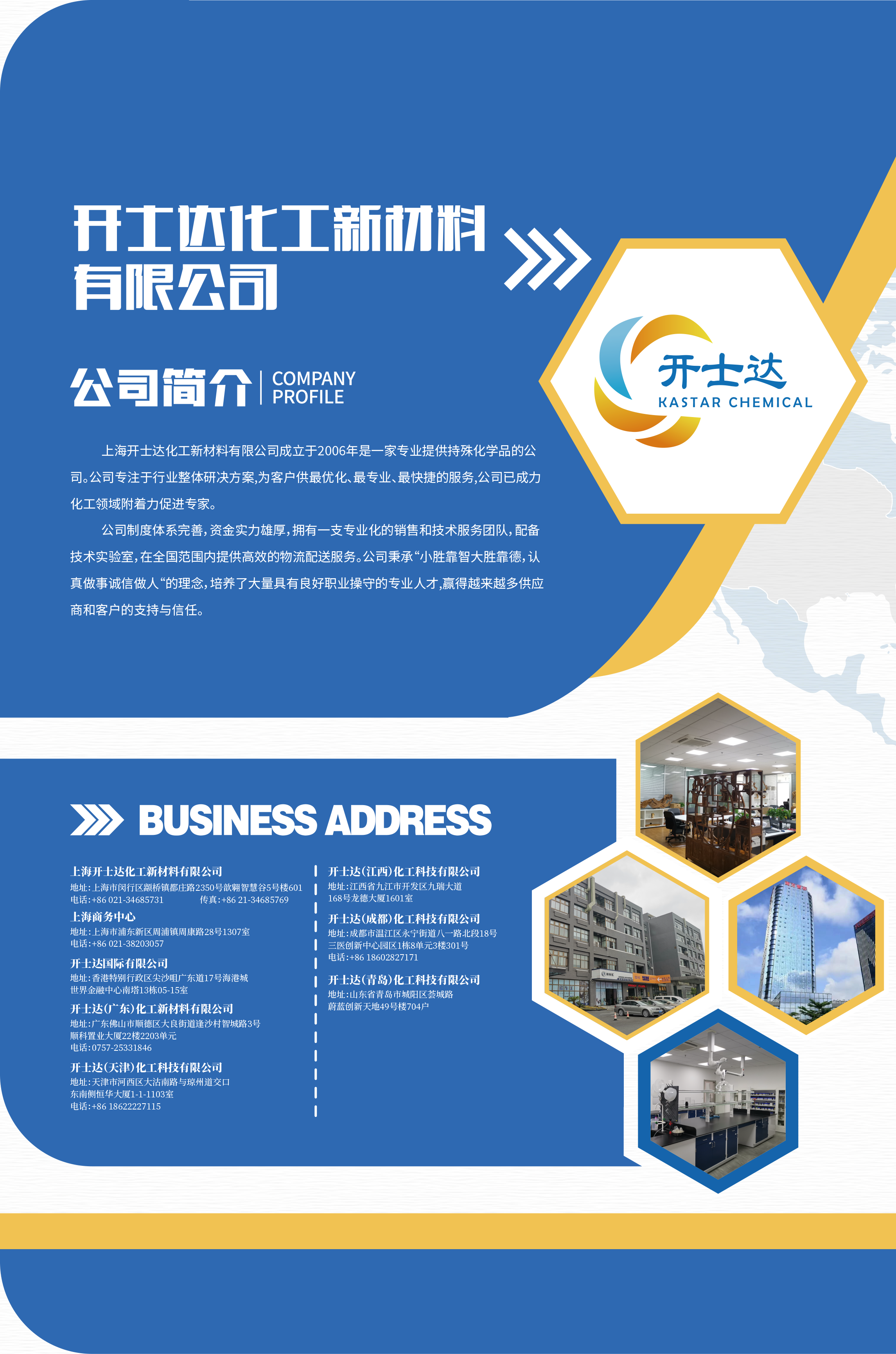 辐射展台展板-尺寸1：10-数量各1块-门幅分割线参考结构图共分7块 平均0.94m一块-墙线分割处注意画面链接-1.png