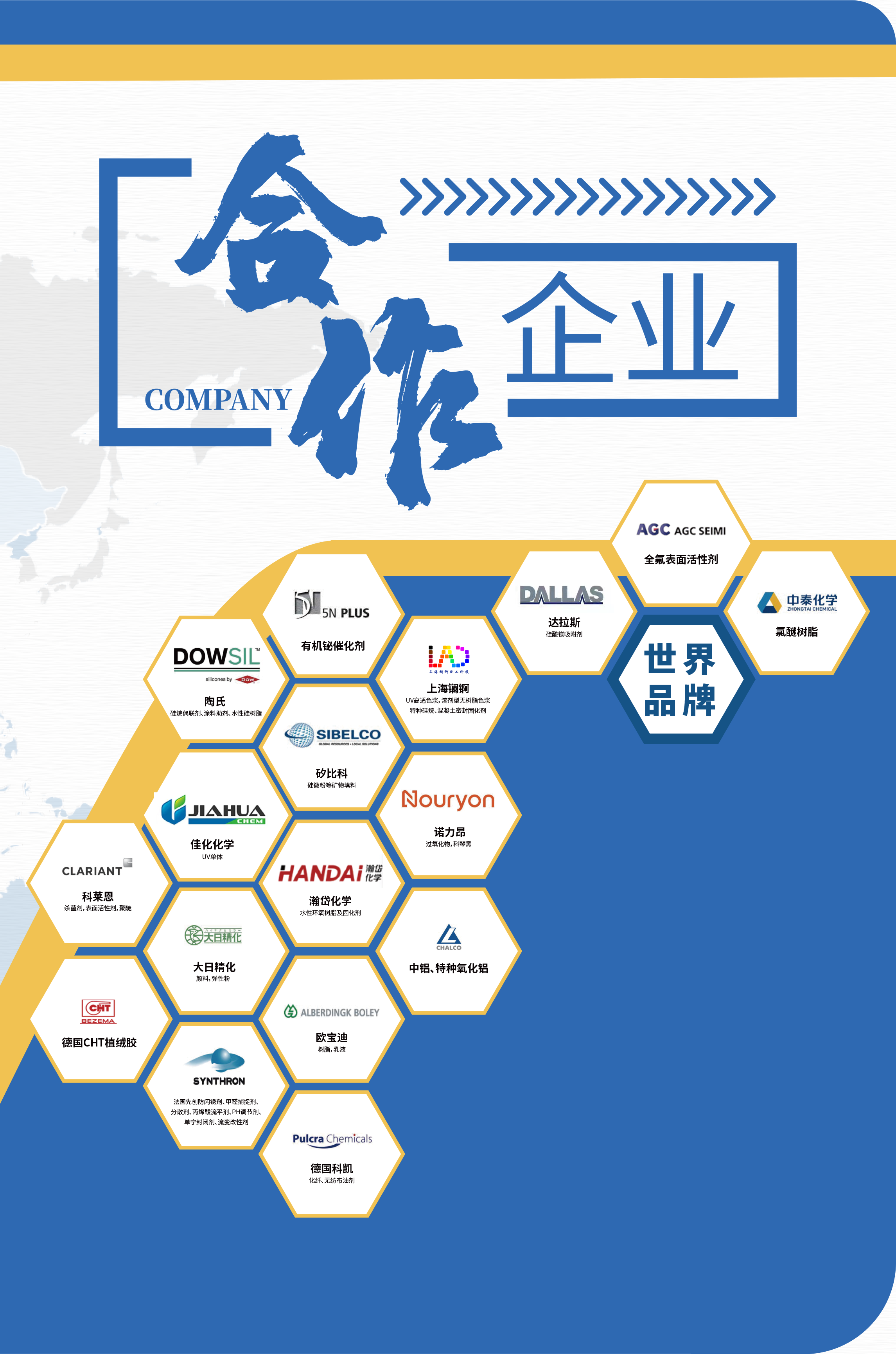 辐射展台展板-尺寸1：10-数量各1块-门幅分割线参考结构图共分7块 平均0.94m一块-墙线分割处注意画面链接-3.png